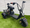 Электробайк Gbike TRIKE MINI 1500W